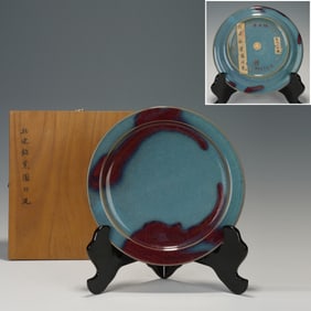 Jun Ware Porcelain Plate