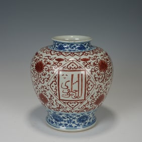 Blue and White Orange Draw Flower and Arven Pattern Porcelain Pot
