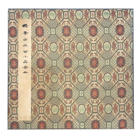 Chinese Drawing Landscape Painting Album,Yang Jin Mark