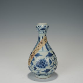 Blue and White Flower Pattern Porcelain Vase