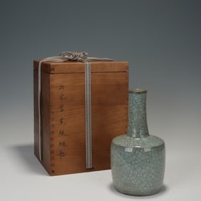 Guan Ware Porcelain Vase