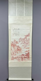Chinese Drawing Landscape Painting,Qi Gong Mark