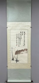 Chinese Drawing Stone and Orchid Painting,Pan Tianshou Mark