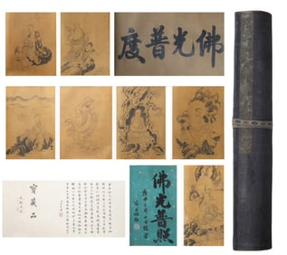 Chinese Drawing Arhat Story Hand Scroll,Ding Guanpeng Mark