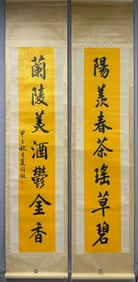 Chinese Writing Calligraphy Antithetical Couplet,Weng Tongsu Mark