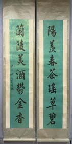 Chinese Writing Calligraphy Antithetical Couplet,Weng Tongsu Mark