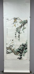 Chinese Drawing Monkey Painting,Tian Shiguang Mark