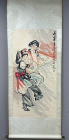 Chinese Drawing Character Story Painting,Yang Zhiguang Mark