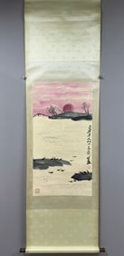 Chinese Drawing Sunset Painting,Qi Baishi Mark