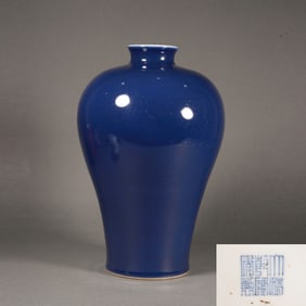 Blue Glazed Porcelain Vase