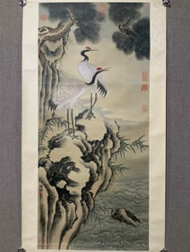 Chinese Drawing Pine Tree and Crane Painting,Shen Quan Mark