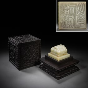 Jade Carved Dragon Stone Seal
