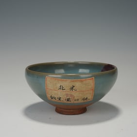 Jun Ware Porcelain Bowl