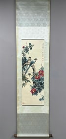 Chinese Drawing Flower and Bird Painting,Yan Bolong Mark