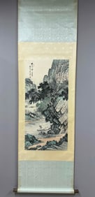 Chinese Drawing Landscape Painting,Yuan Songnian Mark