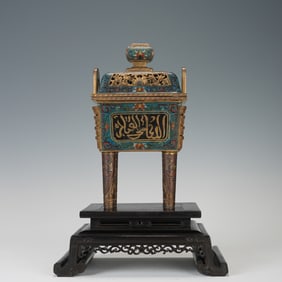 Bronze Cloisonne Carved Flower and Arven Pattern Double Ears Incense Burner