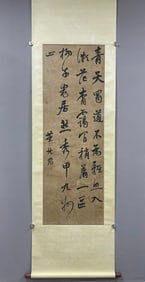 Chinese Writing Calligraphy Painting,Dong Qichang Mark
