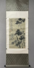 Chinese Drawing Bamboo Painting,Huang Jun Mark