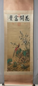 Chinese Drawing Flower and Bird Painting,Lang Shining Mark