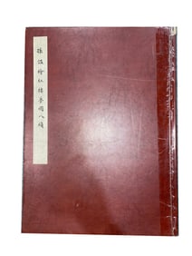 Chinese Drawing Character Story Hand Scroll,Sun Wen Mark