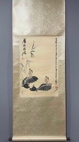 Chinese Drawing Character Story and Ox Painting,Li Keran Mark