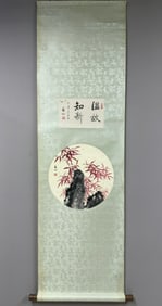 Chinese Drawing Stone and Bamboo Painting,Qi Gong Mark