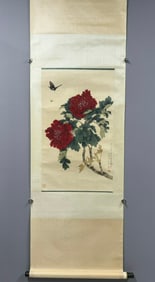 Chinese Drawing Flower with Butterfly Painting,Yu Feian Mark