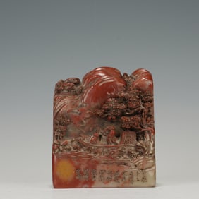 Shoushan Carved Character and Landscape Pattern Stone Seal