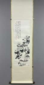 Chinese Drawing Chrysanthemum Painting,Qi Gong Mark