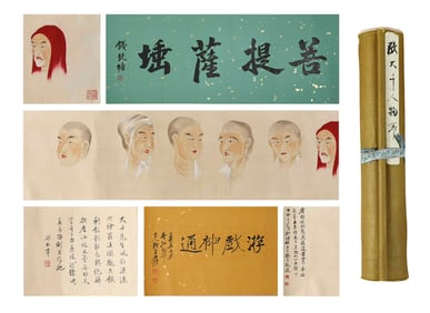 Chinese Drawing Character Story Hand Scroll,Zhang Daqian Mark