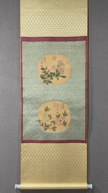 Chinese Drawing Flower Painting,Hui Shouping Mark