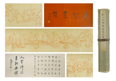 Chinese Drawing Arhat Story Hand Scroll,Hong Yi Mark