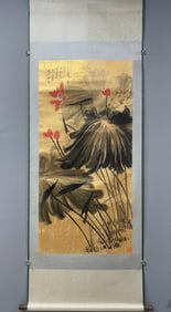 Chinese Drawing Lotus Flower Painting,Zhang Daqian Mark