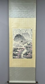 Chinese Drawing Landscape Painting,Li Keran Mark