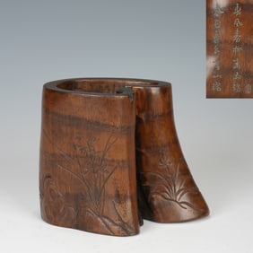 Bamboo Carved Flower and Poetry Pattern Brush Pot