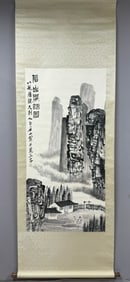 Chinese Drawing Landscape Painting,Qi Baishi Mark