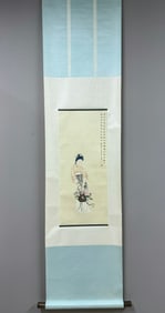 Chinese Drawing Beauty Painting,Lu Xiaoman Mark