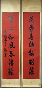 Chinese Writing Calligraphy Antithetical Couplet,Qian Long Mark