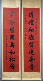 Chinese Drawing Calligraphy Antithetical Couplet,Wang Shoupeng Mark