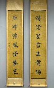 Chinese Drawing Calligraphy Antithetical Couplet,Pu Ru Mark