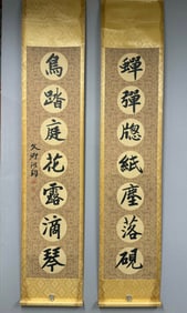 Chinese Drawing Calligraphy Antithetical Couplet,Hong Jun Mark