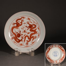 Orange Draw Dragon Pattern Porcelain Plate