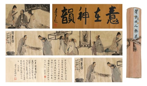 Chinese Drawing Character Story Hand Scroll,Fu Baoshi Mark