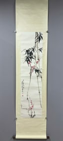 Chinese Drawing Bamboo and Plum Flower Painting,Zhao Shaoang Mark