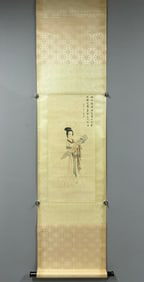 Chinese Drawing Beauty Painting,Pu Ru Mark