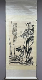 Chinese Drawing Bamboo and Stone Painting,Li Fangying Mark