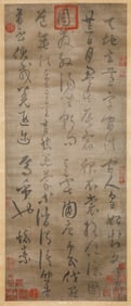 A Chinese Scroll Calligraphy by Huai Su