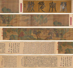A Chinese Scroll Painting by Wen Zhengming
