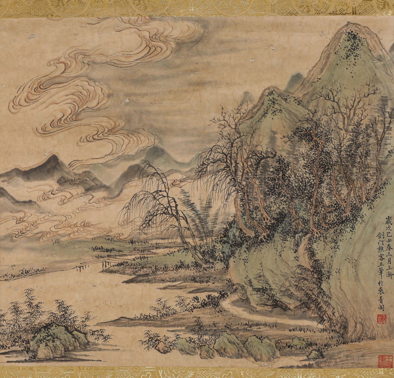 A Chinese Scroll Painting by Wang Hui: A Chinese Scroll Painting by Wang Hui (50.5 x 44cm)