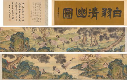 A Chinese Scroll Painting by Zhang Daqian